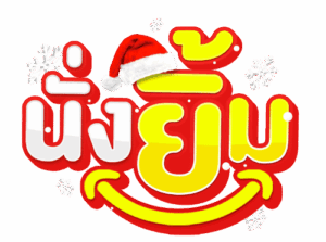 nungyim logo